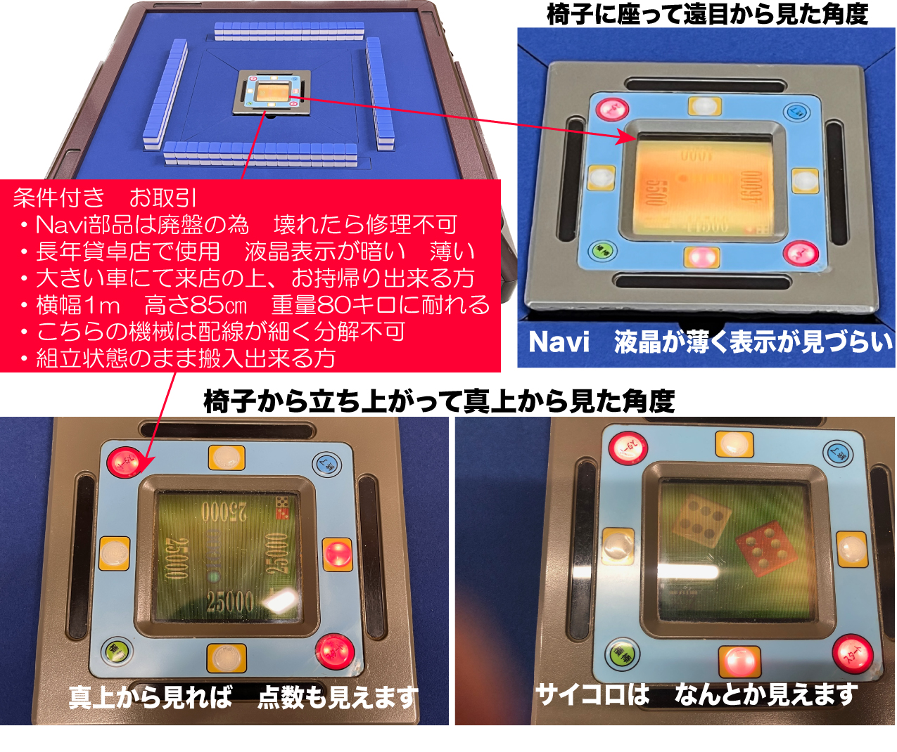 新品】全自動麻雀卓 ゴールド/ガラス 28mm牌 ドリンクホルダー 麻雀 雀