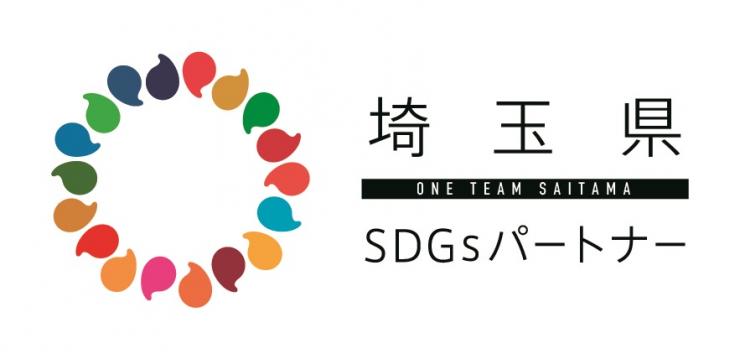 SDGｓ