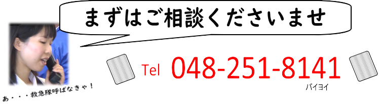 tel
