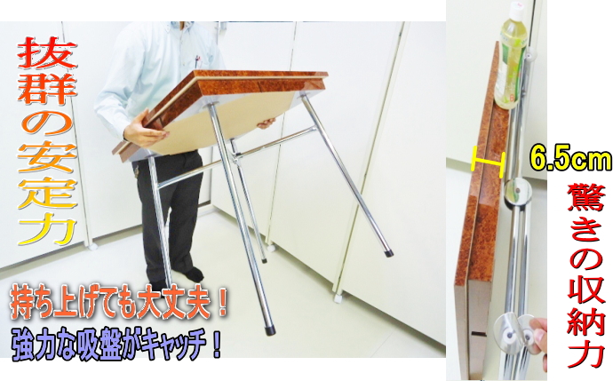 吸盤の力