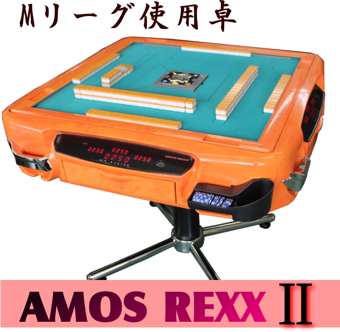 全国宅配無料 全自動雀卓 asakusa.sub.jp