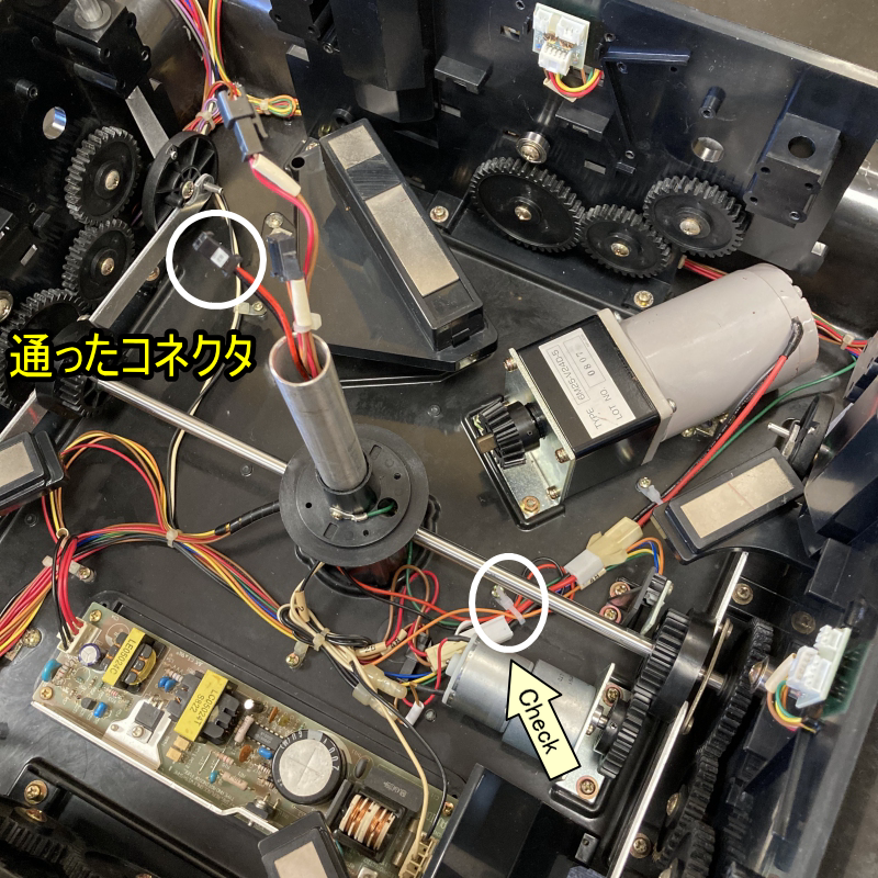アルティマレックス 安牌ライトの取付方法(紫外線照射器) / 全自動麻雀卓、手打ち麻雀卓の販売・修理専門店のささき アルティマレックス 安牌ライトの取付方法(紫外線照射器) / 全自動麻雀卓、手打ち麻雀卓の販売・修理専門店のささき