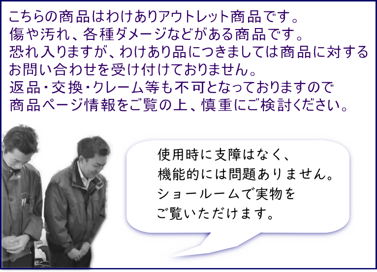 わけあり処分品 ラウンドサイドテーブル2脚セット 直接引取無料 発送の場合は別途3 000円 全自動麻雀卓 手打ち麻雀卓の販売 修理専門店のささき わけあり処分品 ラウンドサイドテーブル2脚セット 直接引取無料 発送の場合は別途3 000円 全自動麻雀卓 手打ち麻雀卓の販売 修理専門店のささき
