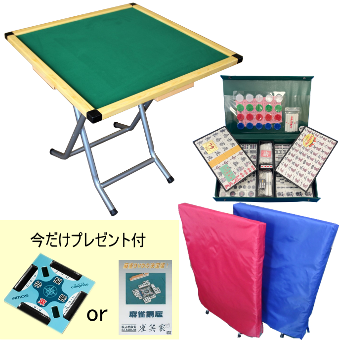 市場 メーカー直送品 立卓 N-2 手打用麻雀卓 折りたたみ式手打ち用マージャン卓 点棒用引き出し付き