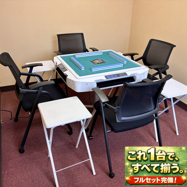 【お得セット】全自動麻雀卓AMOS JPDG(ディージー)＋テーブル＋イスセット【点数表示付※レス】