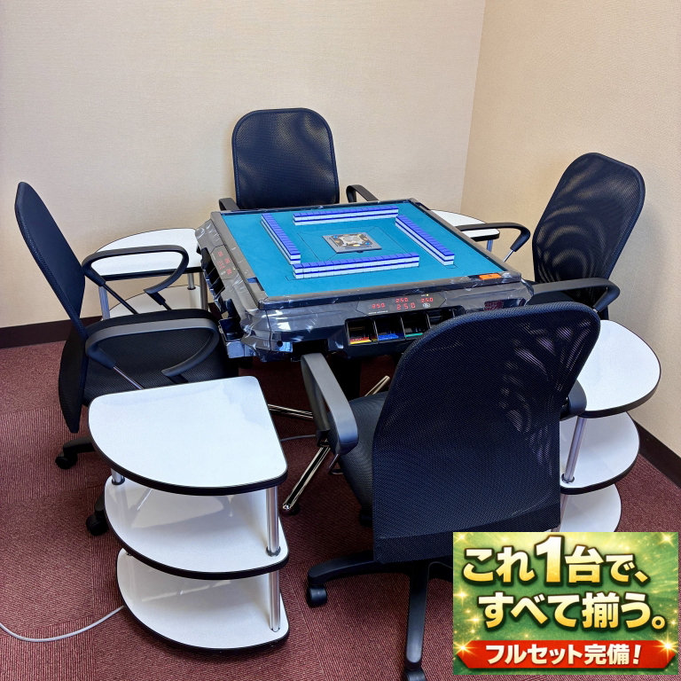 【お得セット】全自動麻雀卓アモスヴィエラ2＋テーブル＋イスセット【点数表示付】【業務対応】