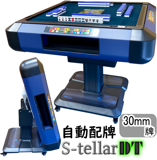 全商品 / 全自動麻雀卓、手打ち麻雀卓の販売・修理専門店のささき