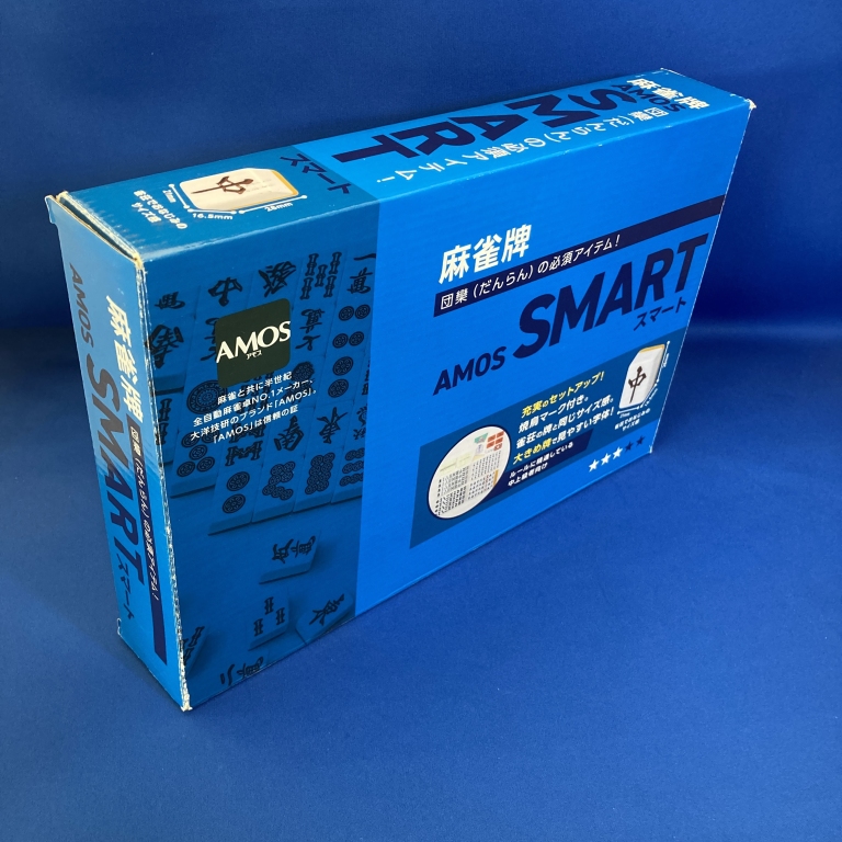 ケース付手打ち麻雀牌AMOS SMART「スマート」28mm牌 / 全自動麻雀卓