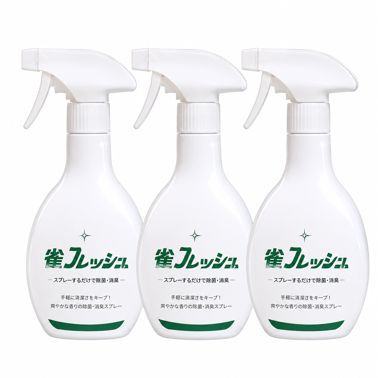 麻雀牌専用クリーナー「雀フレッシュ」3本セット【888セール商品】