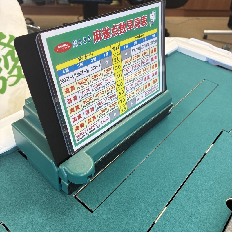 三人用牌寄せ機 ゴッドハンド3【送料無料】 / 全自動麻雀卓