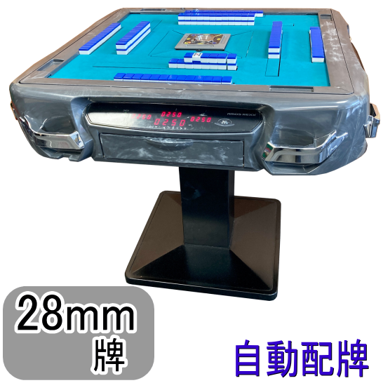残2】中古全自動麻雀卓アモスレックス2 グレー枠 / 全自動麻雀卓 