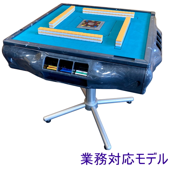 【売り切れました】　中古全自動麻雀卓VIERAL-ヴィエラ-グレー【業務対応可能】