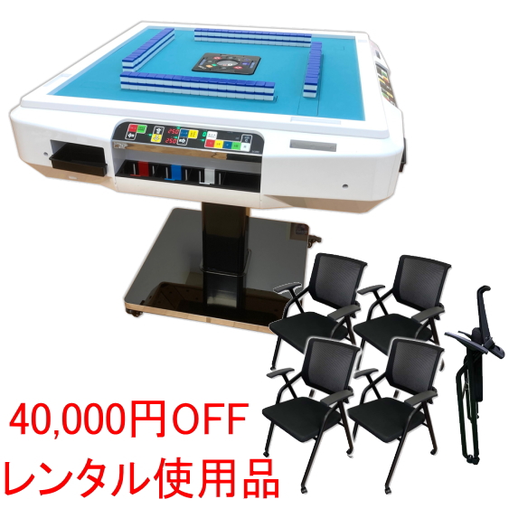 全自動麻雀卓、手打ち麻雀卓の販売・修理専門店のささき