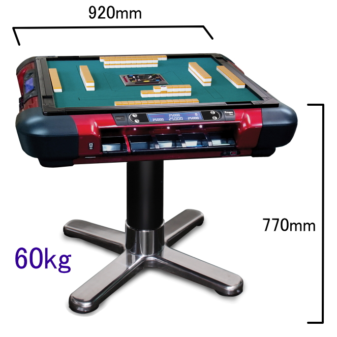 全自動麻雀卓　（別途、麻雀牌その他付属品とセットの購入のみ可）